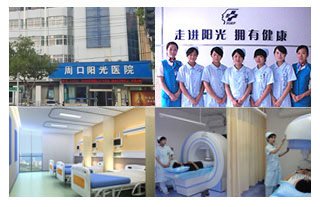 医院宗旨